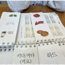 세종언어치료센타