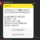 노보텔 앰배서더 서울용산 이미지