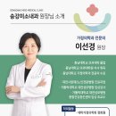 미소내과의원 이미지