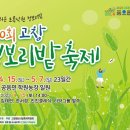 성만농장 이미지