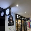 뚜레주르화명롯데카이저점 | 화명동 미용실 추천 클리닉후기 박승철헤어스투디오 화명카이저점