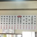 박문삼거리 | 인천맛집 &lt;오목골 즉석 메밀우동&gt; 내돈내산 후기