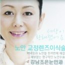 조은안과 이미지