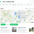 오내과의원 | 코로나 확진보고서 4일차 : 코로나 비대면진료 초간단 신청후기