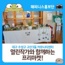 고산3동커뮤니티센터 이미지