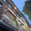 사랑이네식당 | 용산 분위기 좋은 식당 사랑이뭐길래 후기(오이무침, 낙지볶음, 김치찜, 생참치김밥)