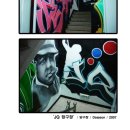 신천카센타 이미지