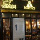 미스터리치닭갈비