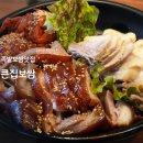 큰집보쌈 | 동탄 족발 삼겹살 보쌈 맛집 동탄1신도시 큰집보쌈