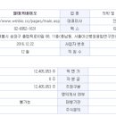 웰바이오랩 이미지