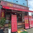 율하동로8길 이미지