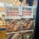 CU중동점(편의점)