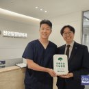 그린외과의원 이미지