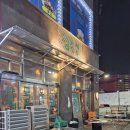 김숙성검단