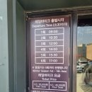 전원파크장 | 서울근교 갈만한 곳/가평 레일바이크 예약안하고 당일방문한 후기