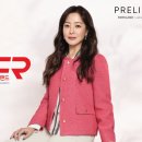 파크랜드프렐린