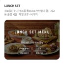 서대전 IC 버스정류장 | 대전 신세계백화점 아웃백 내돈내산 후기 | 런치세트 가격,상품권,할인 정보 꿀팁