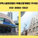 세화한방병원 이미지