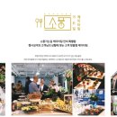 (주)씨엠케이푸드 - 27132 | (주)씨엠케이푸드