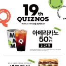 퀴즈노스 이미지