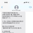 제주도게스트하우스파티 리조트 청 이미지
