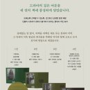 해방집 이미지