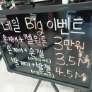 네일글램