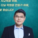 큰울림 국어연구소