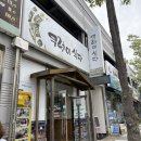 [당진] 옛날우렁이식당 3호점: 가성비 좋은 우렁이 정식 내돈내산 후기