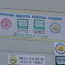 (주)새암푸드먼트 이미지