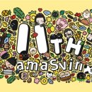아마스빈 이미지