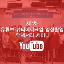 미라쥬뷰티