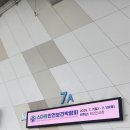 보건기업(주)
