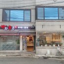 굴화2길 이미지