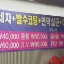한성광택 이미지