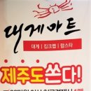 마트로운천점 이미지