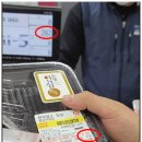 제천농협하나로마트