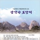 (주)궁중 이미지