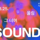 토희