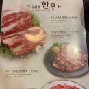 구끼구끼 이미지