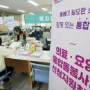 대연6동 행정복지센터 이미지