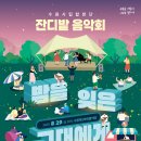 수원-1691 티스토리