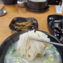 송천리가마솥해장국 | 경기도 남양주 가곡리 송천리가마솥해장국 후기