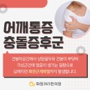 두기한의원 이미지