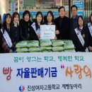 진성여자고등학교 이미지