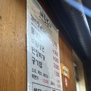 마포본가 | 수원 인계동 맛집 | 수원 마포본가 돼지양념구이 후기🍖