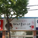 경도카센타 이미지