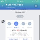통유리오션뷰펜션 이미지