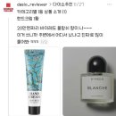 다이소 | 26년 첫 다이소 쇼핑 후기, 인터넷 유명 추천템(화장품, 주방용품)