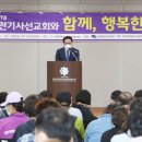 안양시관악장애인종합복지관 이미지